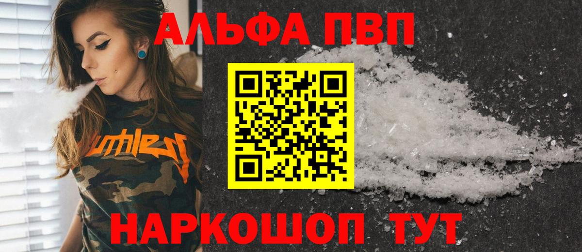 Кириши  что такое наркотик  APVP мука  Вход с VPN  A PVP крисы CK  A-PVP крисы CK 