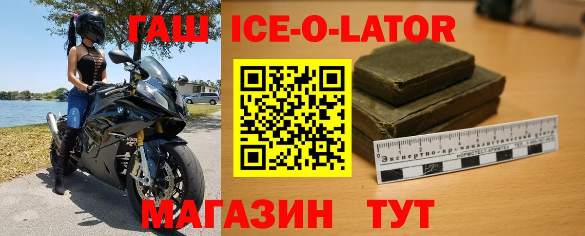 ГАШ 40% ТГК Кириши