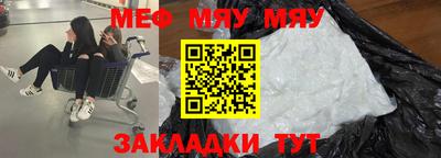 mdpv Бузулук