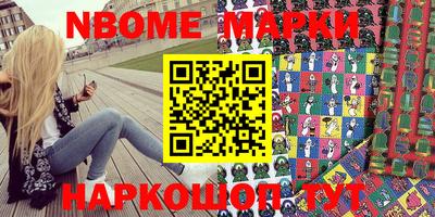 MDMA Будённовск