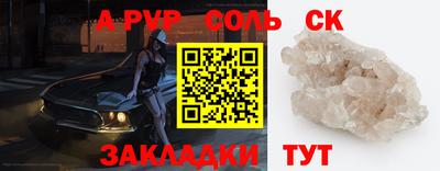 mdpv Бузулук