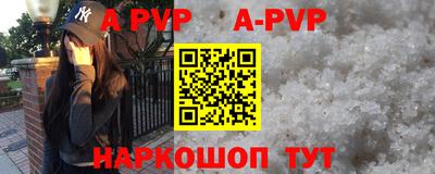 mdpv Бузулук