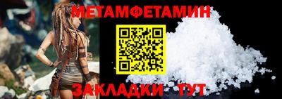 mdpv Бузулук