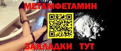 mdpv Бузулук