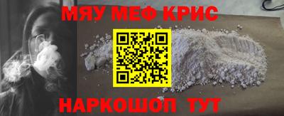 mdpv Бузулук