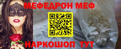 mdpv Бузулук