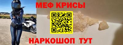 mdpv Бузулук
