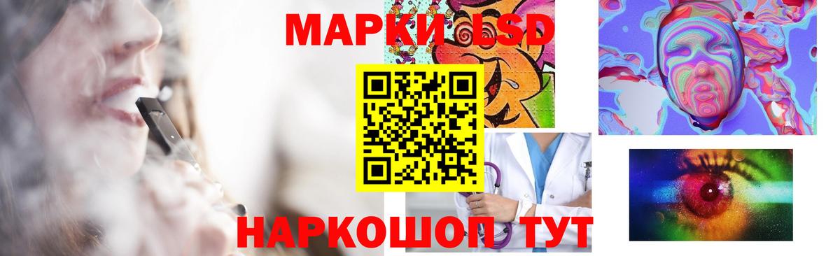 ЛСД экстази ecstasy Кириши