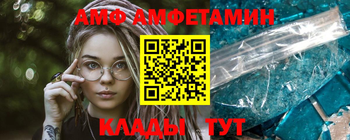 МЕТАМФЕТАМИН Methamphetamine  Вход с VPN  МЕТАМФЕТАМИН Methamphetamine  Метамфетамин  Кириши 