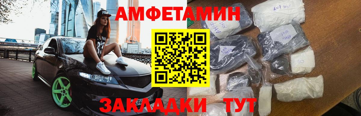 БУТИРАТ Кириши