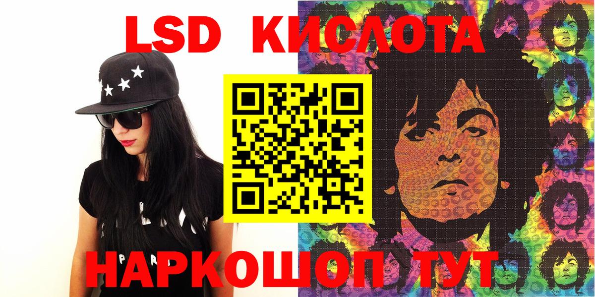 Марки N-bome 1,5мг Кириши