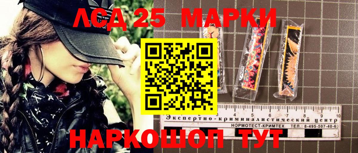 Кириши  Марки 25I-NBOMe 1,5мг  Вход с VPN 