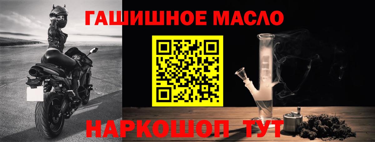 Кириши  Дистиллят ТГК Wax  купить   Вход с VPN 