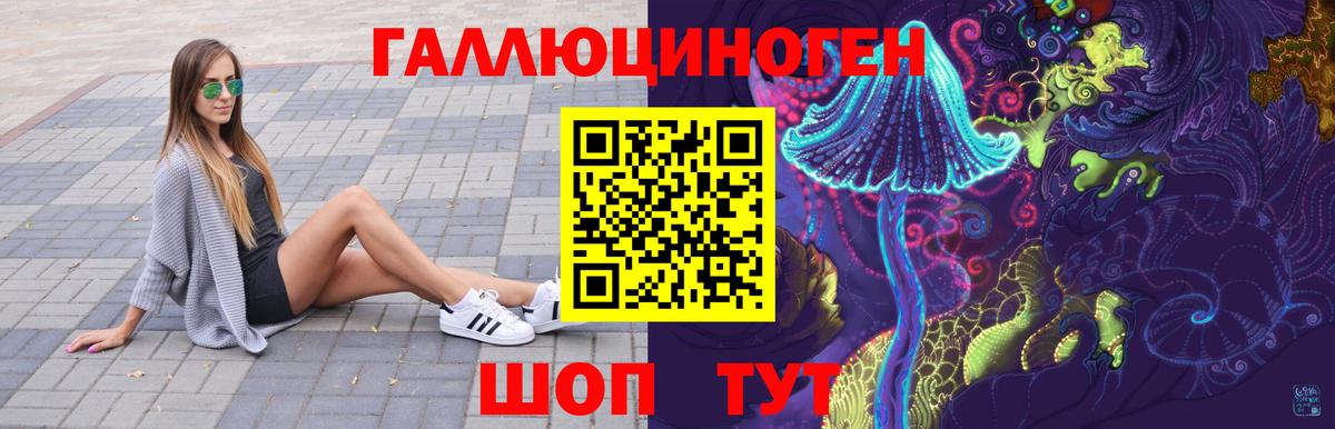 Псилоцибиновые грибы GOLDEN TEACHER Кириши