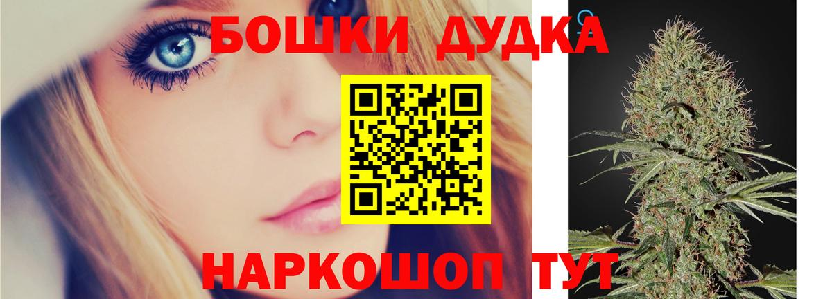 MDMA  ГАШИШ  Кириши  МАРИХУАНА  Гашиш  Мефедрон   Cocaine  Экстази  А ПВП СК   Вход с VPN 